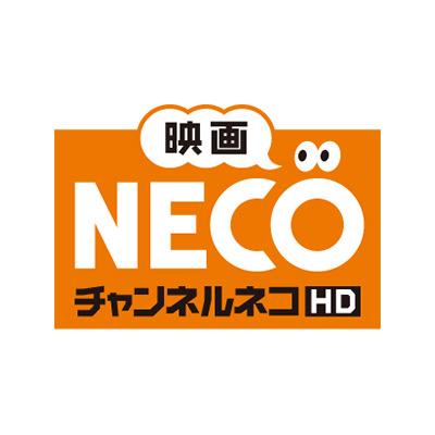 Channel NECO