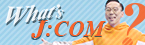 what's J:COM