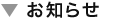 【祝開店!大放出セール開催中】 【送料無料】 ユニフォーム額 額縁 ユニフォーム用 額縁 カラー:ブラック【ユニフォーム】 6506 前面が開閉できます フロントオープンタイプ ユニホーム額-額縁