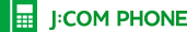 J:COM PHONE