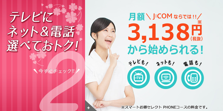 Clickable discount coupons