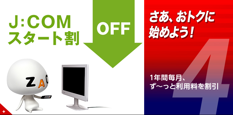 Clickable discount coupons