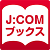 J:COM Books
