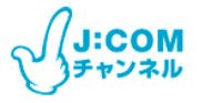 J:COM Channel