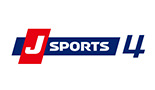 J SPORTS 4 HD 料金割引キャンペーン
