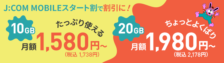 特典 キャンペーン一覧 J Com 特典 キャンペーン一覧 J Com
