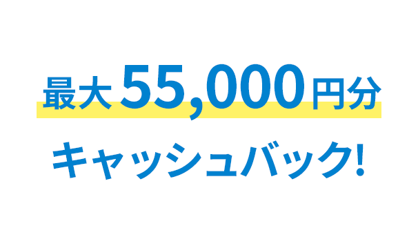 QUOカードプレゼント