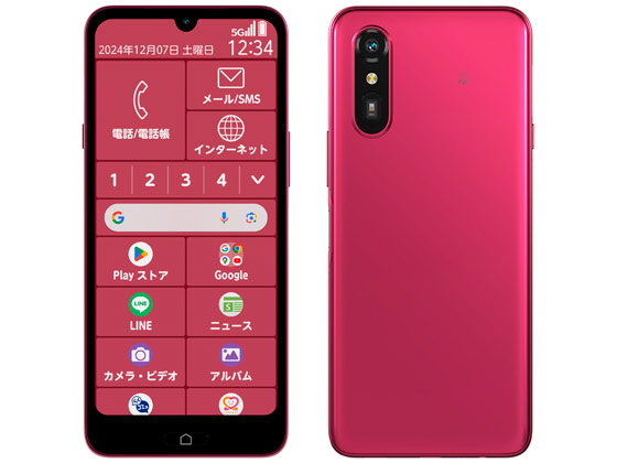 らくらくスマートフォン Lite