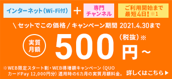 人気ダウンロード Tj チャンネル セカンド Tj チャンネル セカンド Gambarsaep7u