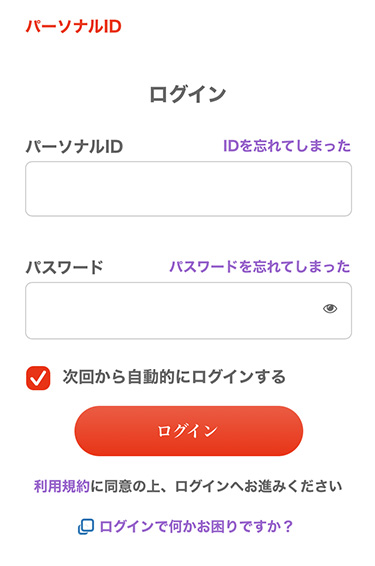 TOP画像