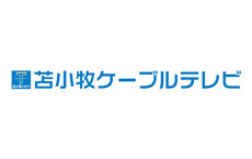 テレビ局名