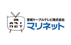 テレビ局名