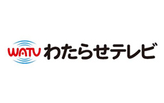 テレビ局名