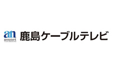 テレビ局名