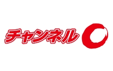 テレビ局名