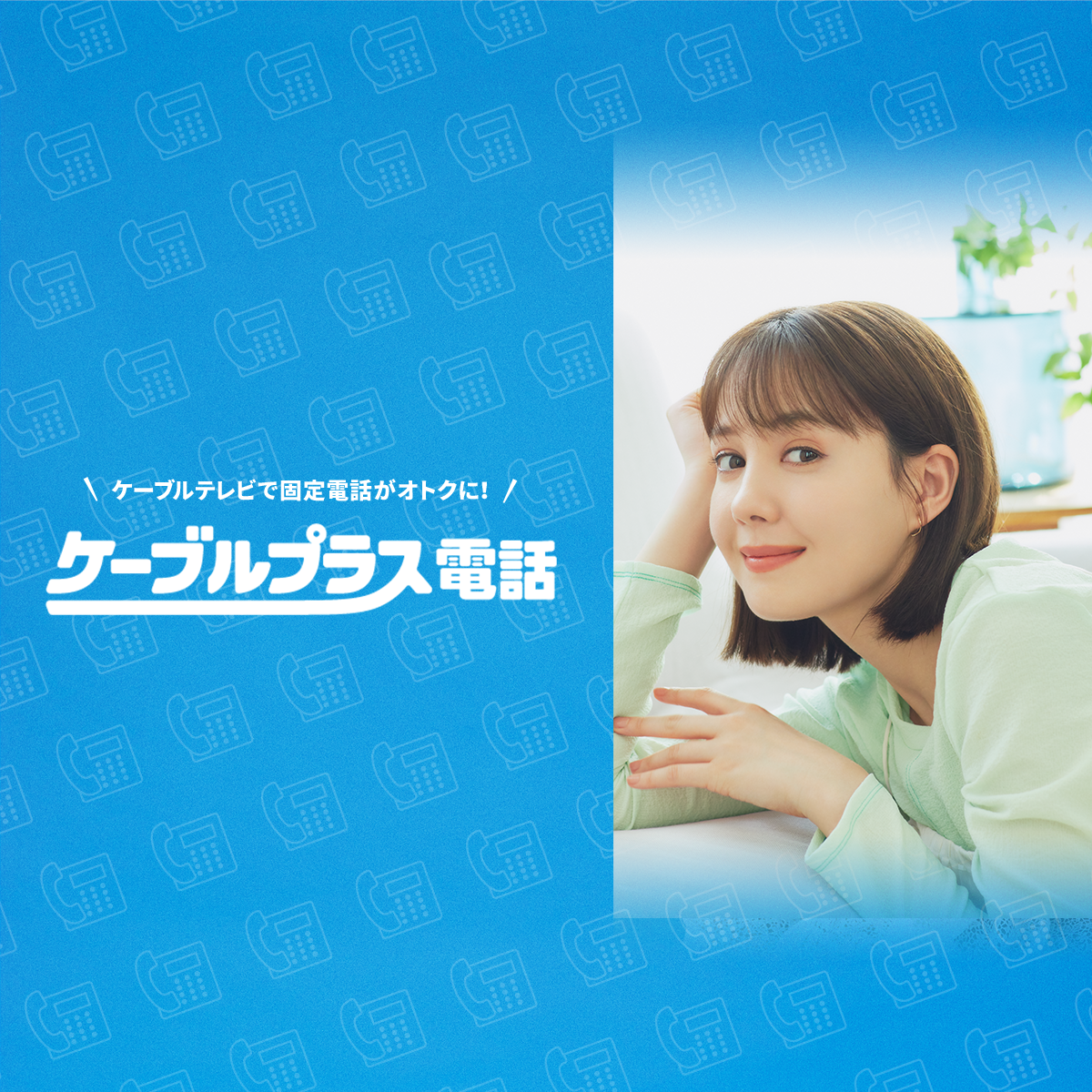 おまとめ【A U】 複数のサービス請求を一つにまとめたい（Webでのお手続き）