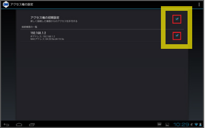 DiXiM Player 搭載機種 step4