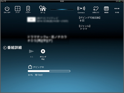 ダビング開始後の手順 Step.1-2