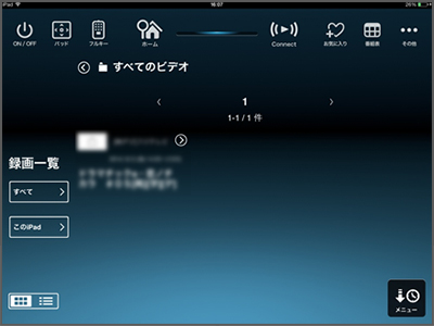 ダビング開始後の手順 Step.3
