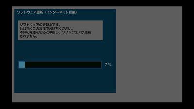 Smart TV Boxソフトウェア手動更新手順 step12