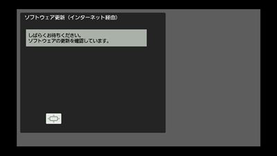 Smart TV Boxソフトウェア手動更新手順 step9