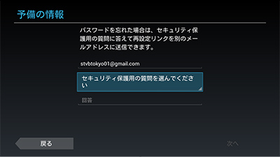My Activity