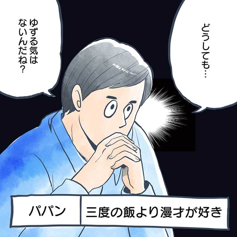 マルチな活用編
