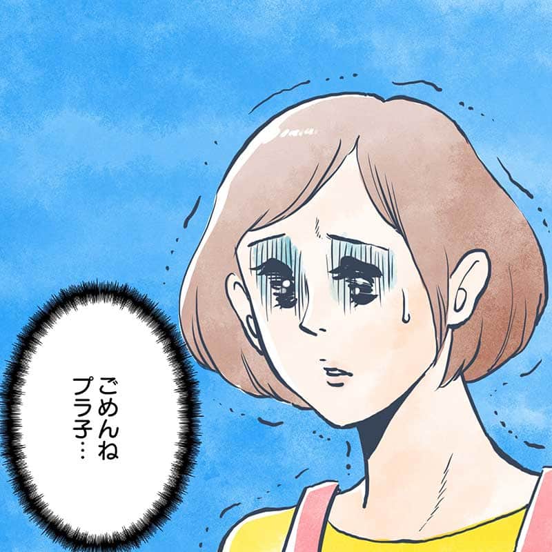 かんたんに検索できちゃう編