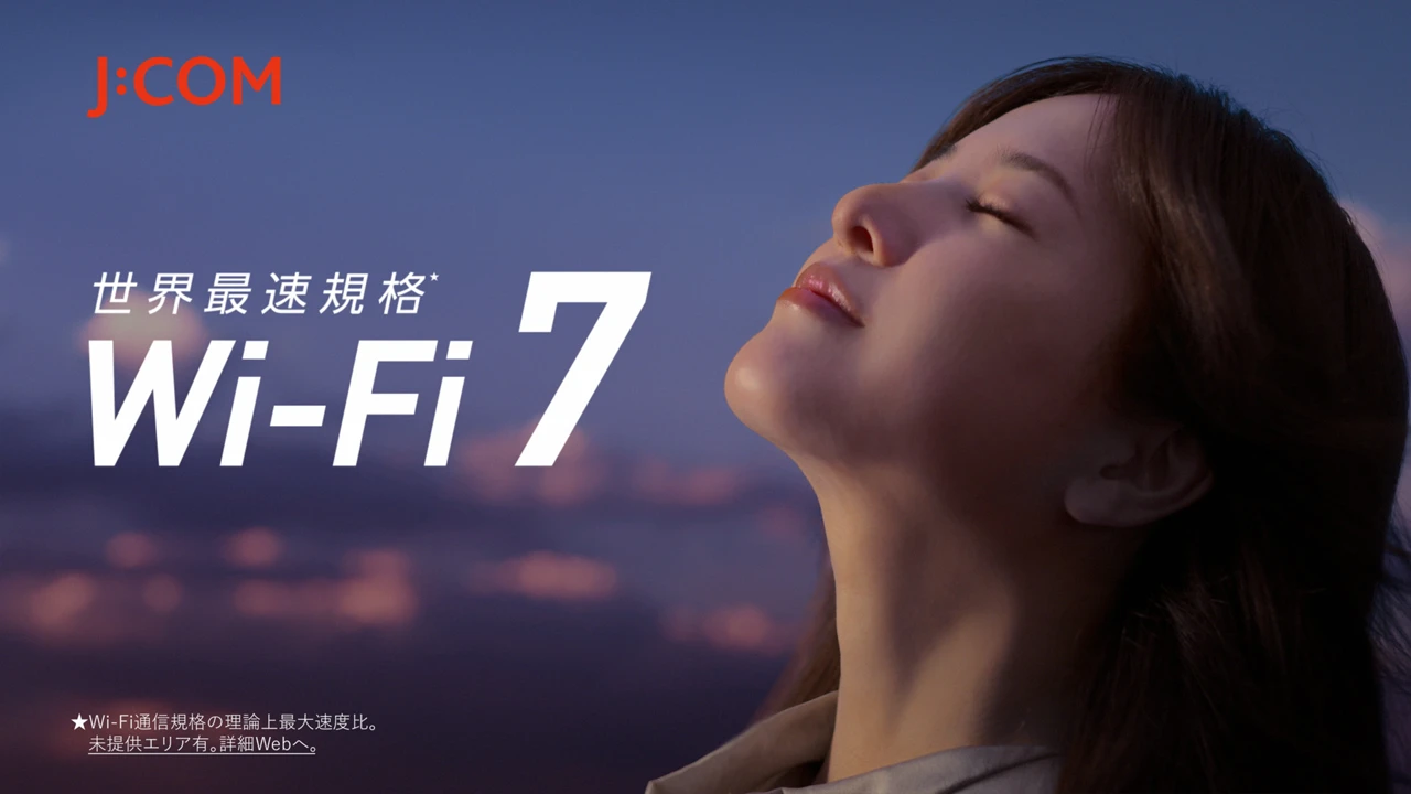 J:COM 光 ｢想いは、光より速い。｣ 篇