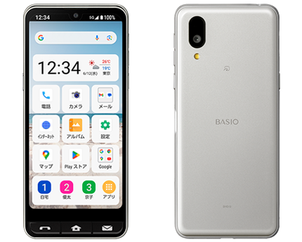 BASIO active 2