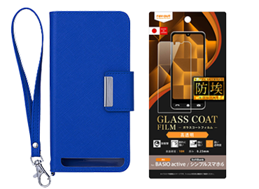 手帳型カバー・保護フィルムセット