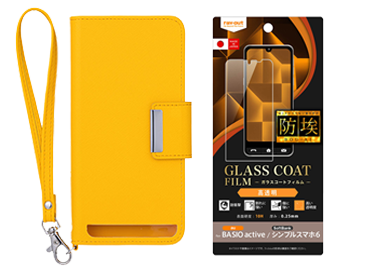 手帳型カバー・保護フィルムセット