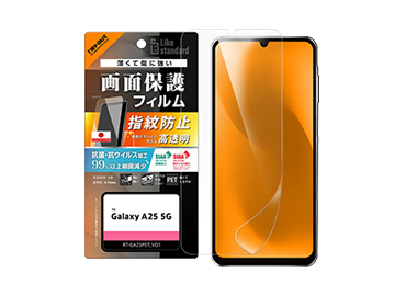 保護フィルム
