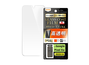 保護フィルム
