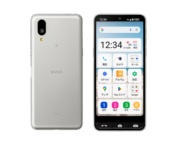 BASIO active2