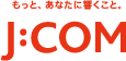 J:COM もっと、あなたに響くこと。