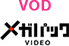 VOD メガパック VIDEO