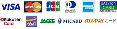 VISA MasterCard JCB Diners Club INTERNATIONAL American Express SAISON CARD RakutenCard AEON JACCS MICARD auPAYカード