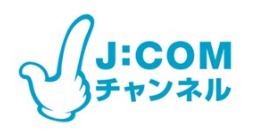 J:COM Channel