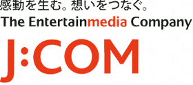J:COMのロゴ 感動を生む。想いをつなぐ。The Entertainmedia Company J:COM