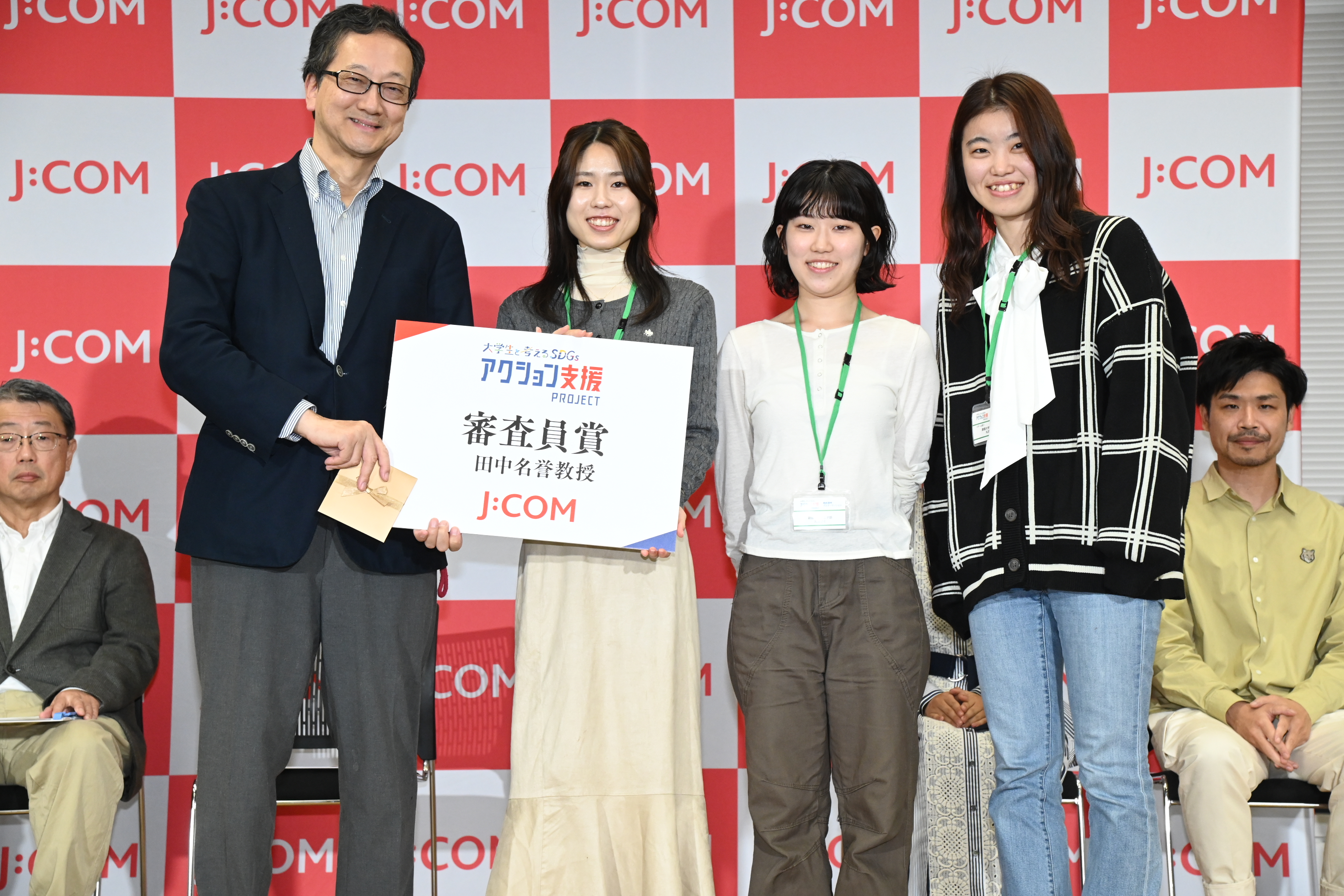審査員賞　田中教授（マーケティング・ビジネス視点）
