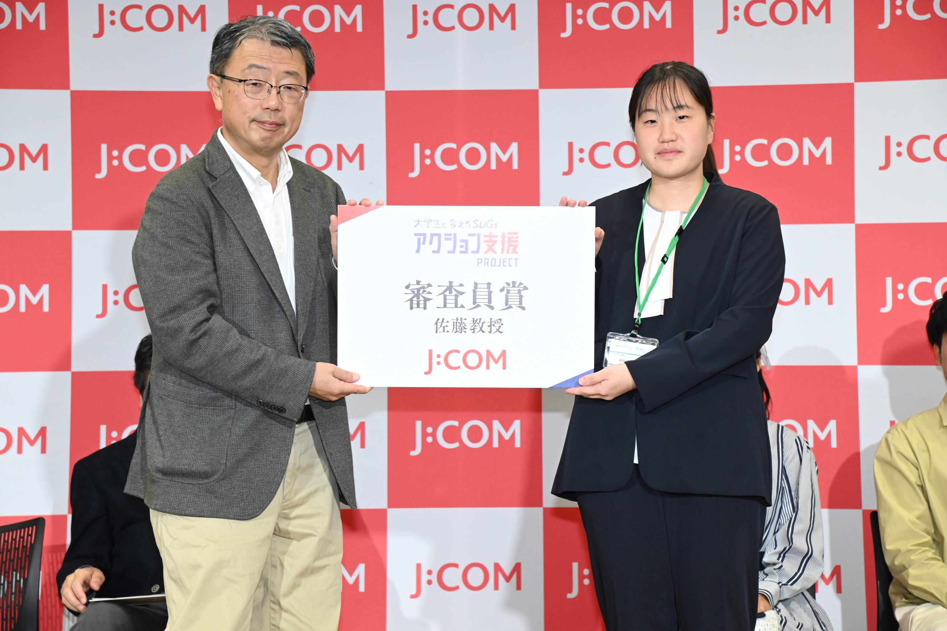 審査員賞　佐藤教授（アイデア・発想視点）