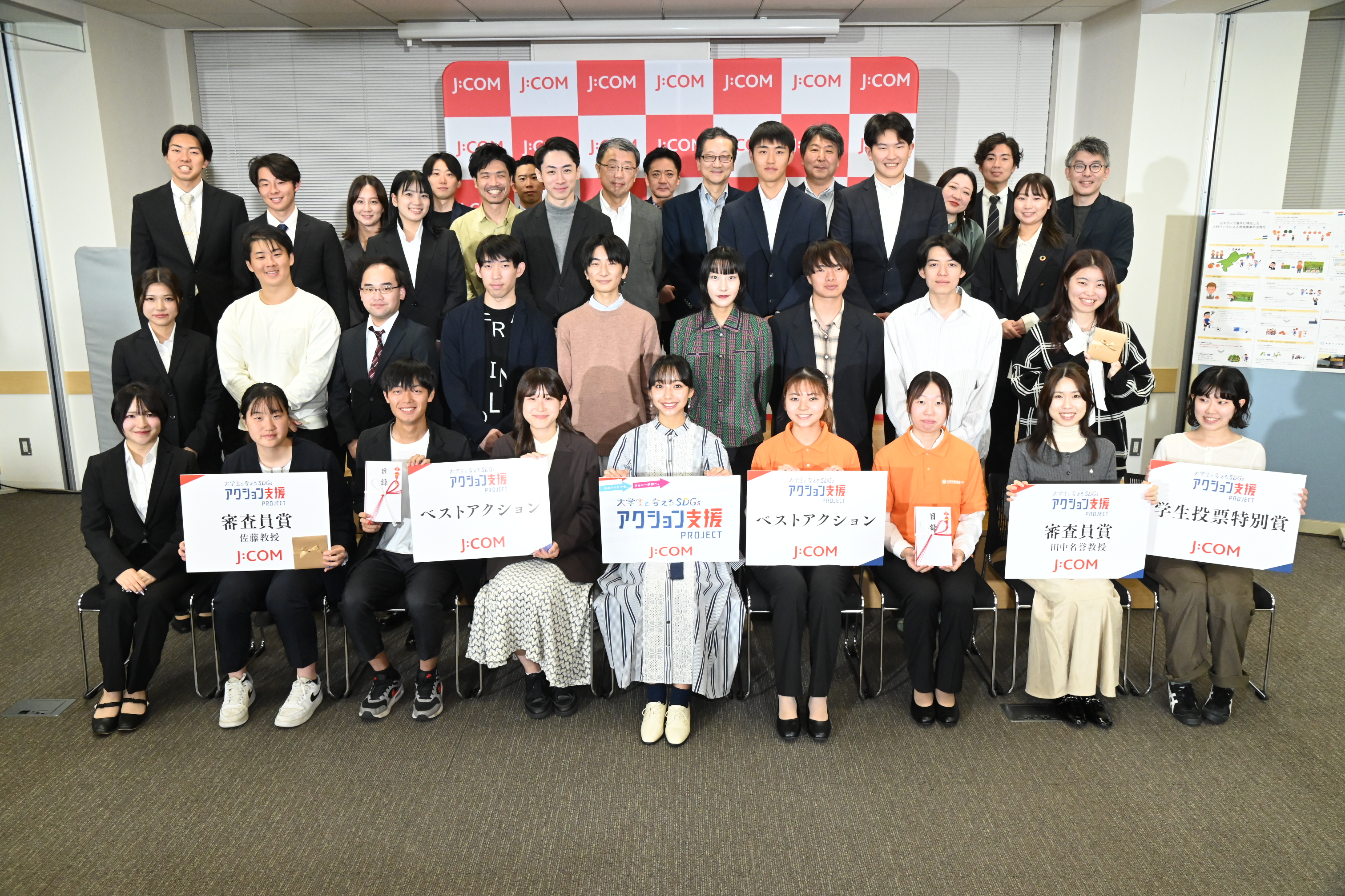 最終審査会の様子