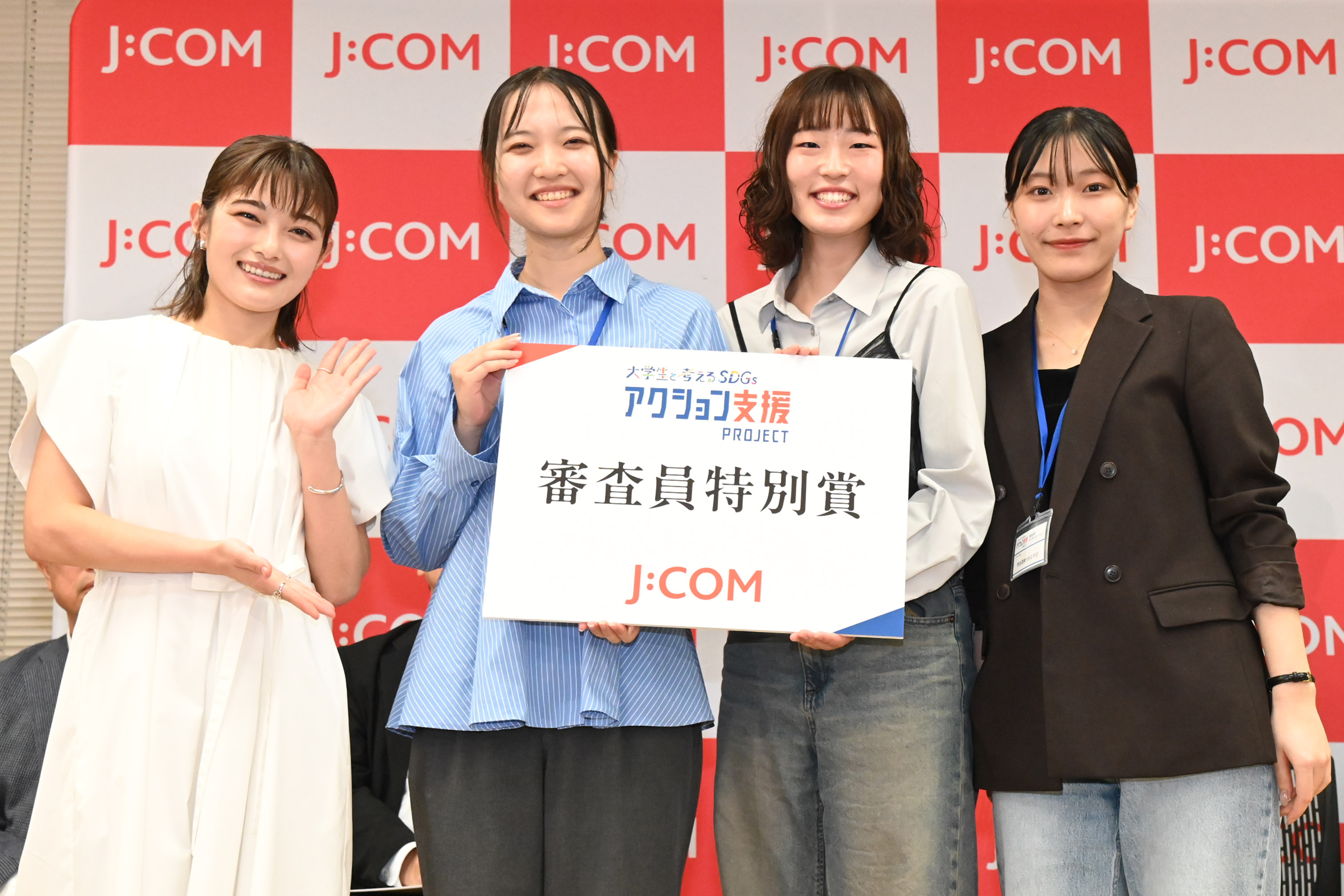 Prêmio Especial do Júri