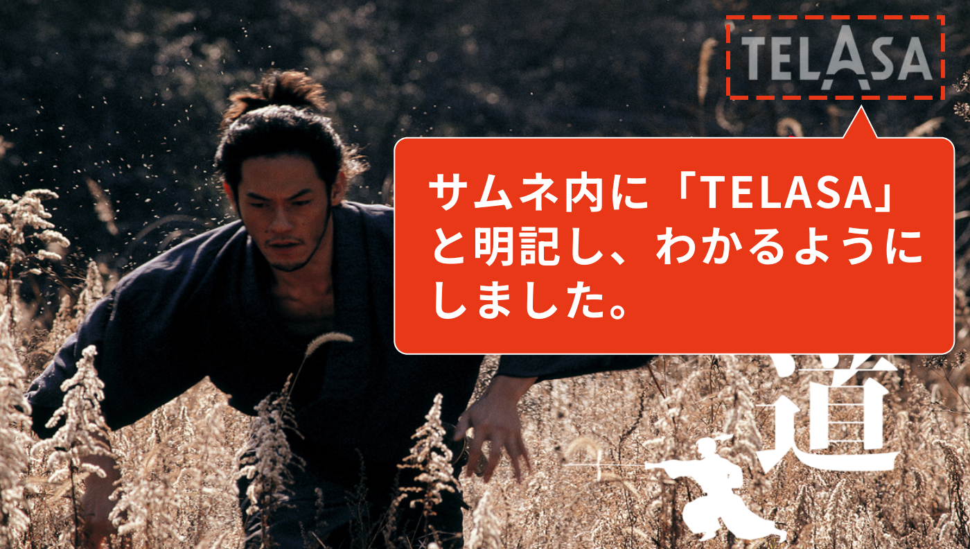 J:COM STREAM