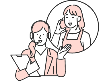 サービス案内・ご契約変更