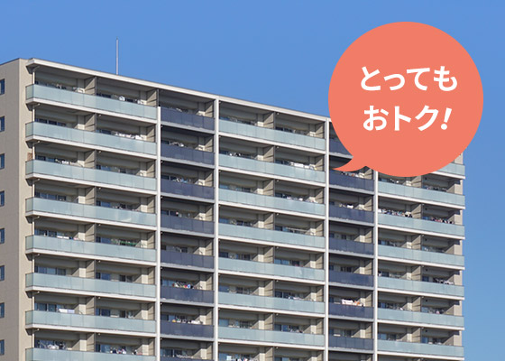 特別プランで利用できる