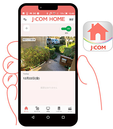 J:COM HOME アプリ