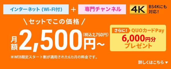 新規ご加入のお客さまへ J Com