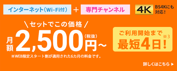 新規ご加入のお客さまへ J Com